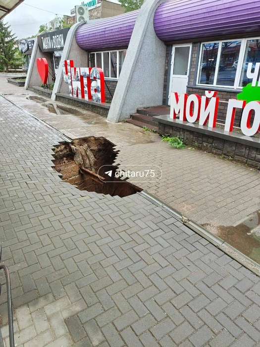 Провал в одном и том же месте | Источник: очевидец