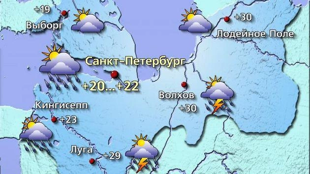 Источник: meteovesti.ru
