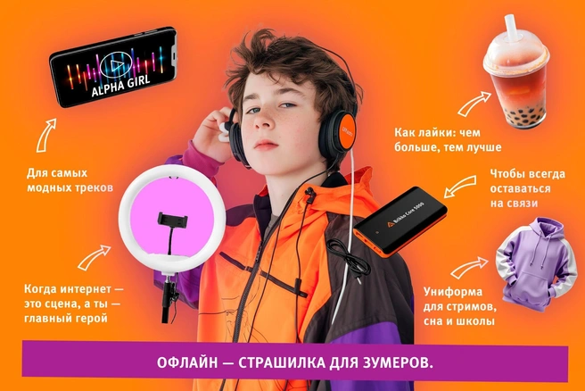 Можно ворчать, что зумеры не могут жить без телефона, но кто в нужный момент поможет отправить открытку в мессенджере | Источник: Алексей Баянов