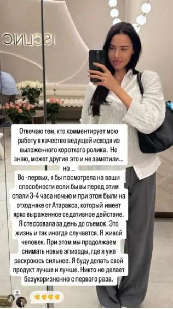 Источник: a.reshetova / Instagram (экстремистская организация, деятельность запрещена на территории РФ)