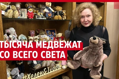 Voronezh museum of a thousand teddy bears — video