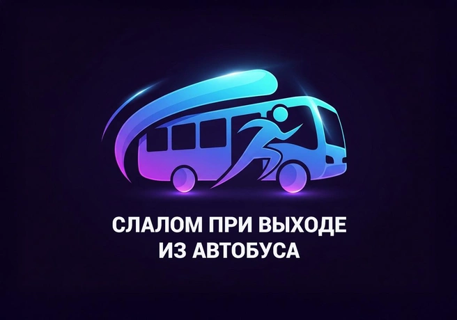 Источник: Полина Авдошина / Городские медиа
