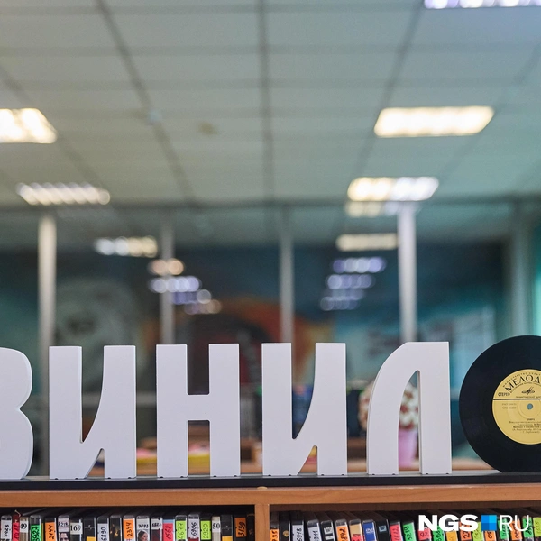 В Молодежной также есть коллекция аудиокассет  | Источник: Александр Ощепков / NGS.RU