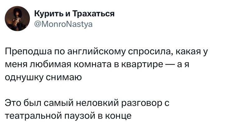 Источник: X (Twitter)