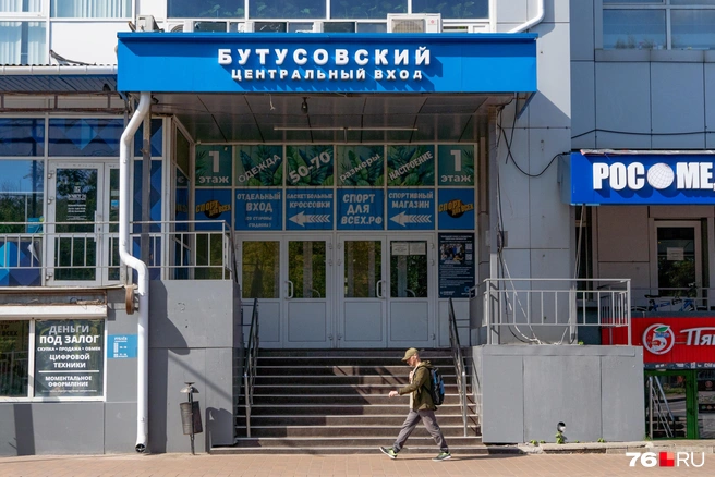 Центральный вход вы не пропустите, он подписан | Источник: Кирилл Поверинов / 76.RU
