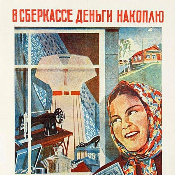 Источник: соцсети