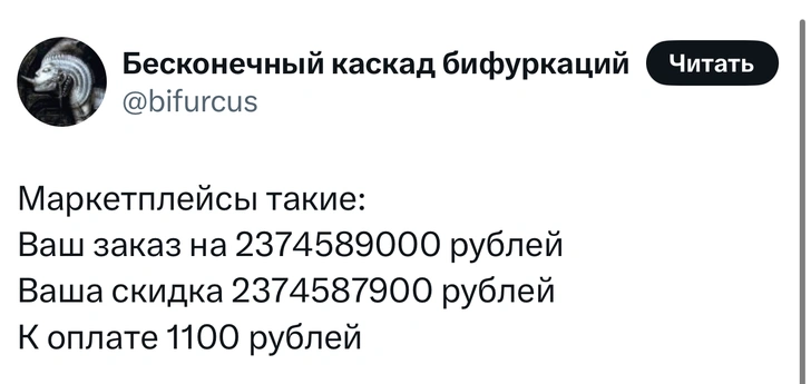 Источник: X (Twitter)
