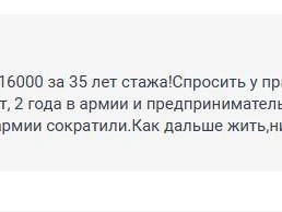 Источник: 161.RU
