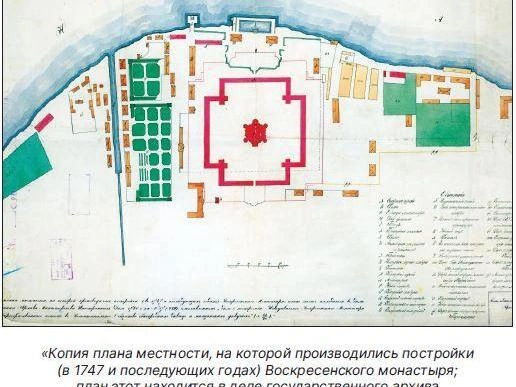 Источник: Бурдяло А. В., Залманзон А. М. Смольная набережная и Орловская стрелка — terra incognita Петербурга. — Санкт-Петербург: Ладога, 2026.