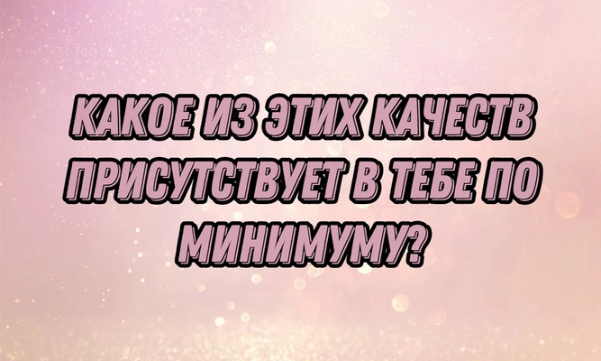 Тест: В каком детективе Агаты Кристи ты могла бы стать подозреваемой?