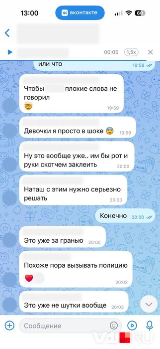 Источник: читательница V1.RU Елена
