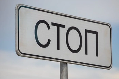 Двухлетний ребенок пострадал в ДТП в Приамурье