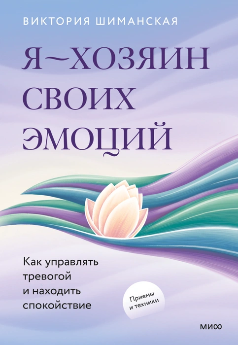 Источник: mann-ivanov-ferber.ru