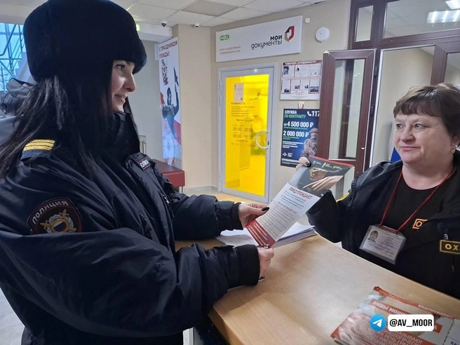 Зарплата участковых в регионе 35–48 тысяч рублей | Источник: Александр Моор / Telegram