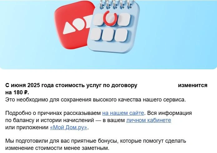 Источник: читатель 74.RU