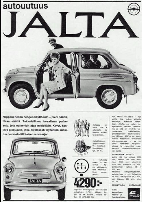 Фото №4 - Как советские автомобили рекламировали за рубежом