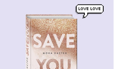 Что почитать: публикуем отрывок из нового романа Моны Кастен «Спаси себя»