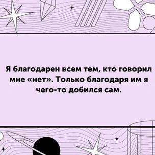 [тест] Выбери цитату Альберта Эйнштейна, а мы скажем, какая у тебя психологическая травма