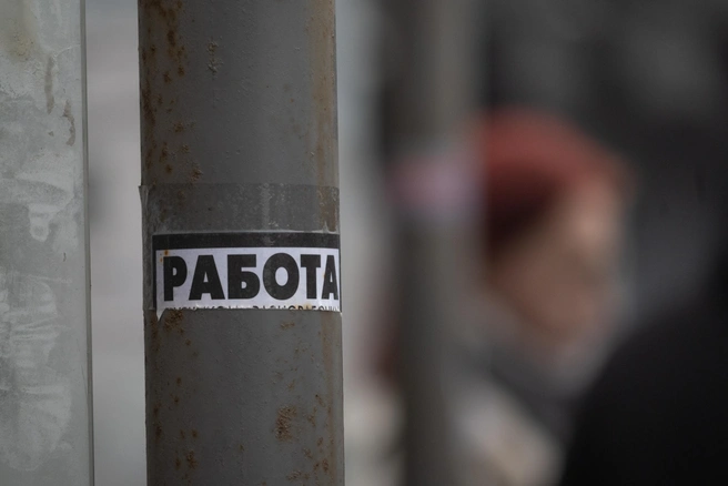Саратовцы хотели бы, чтобы в родном городе платили больше | Источник: Елена Буйвол / VLADIVOSTOK1.RU