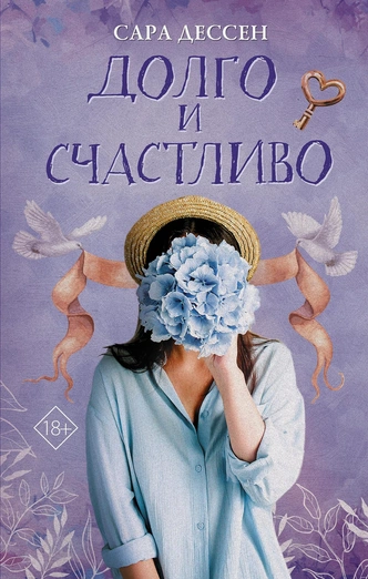 Книжный гороскоп на июнь: какую книгу нужно прочесть каждому знаку зодиака