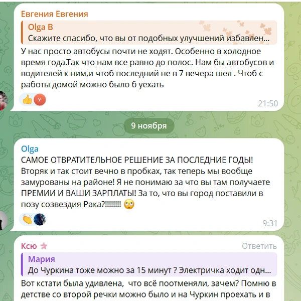 Источник: «Администрация Владивостока» / T.me
