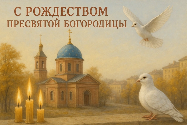 Источник: Городские медиа
