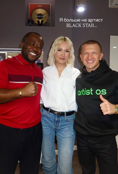 Певица тепло попрощалась с руководством лейбла