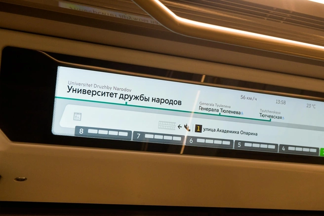 Когда откроют новый участок Троицкой линии метро | Источник: Артем Устюжанин / MSK1.RU