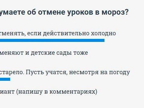 Источник: 74.RU