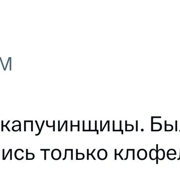 Источник: X (Twitter)