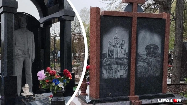 Могилы Егора Уфимского и его правой руки Дениса | Источник: Антон Селиверстов / UFA1.RU