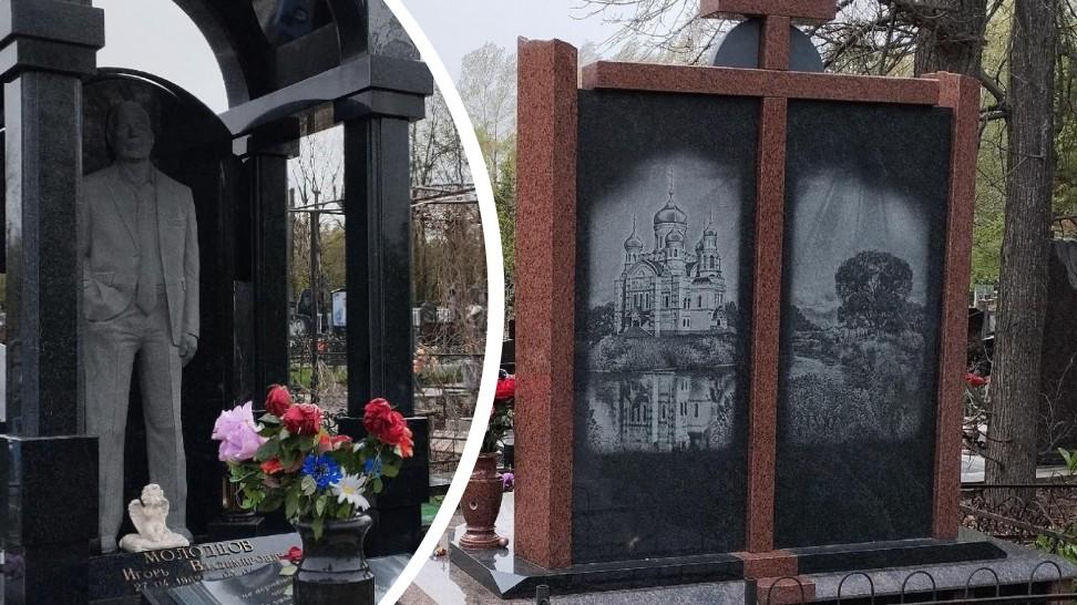 Смотрящие. Как жили и умерли уфимские воры в законе Егор и Денис
