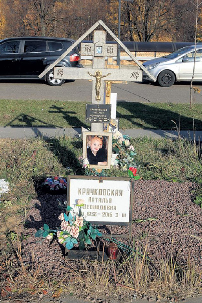 Памятник на могиле Натальи Крачковской появится спустя пять лет после ее смерти
