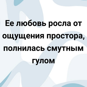 [тест] Выбери цитату Гюстава Флобера, а мы скажем, легко ли тебя соблазнить