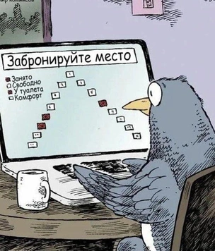 13 самых смешных картинок недели и сообщения из бункера