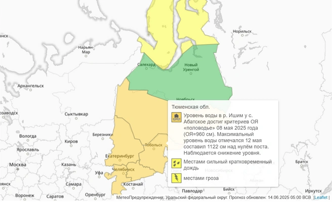 Источник: Meteoinfo.ru