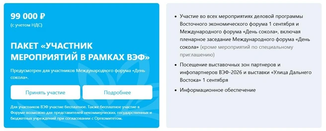 Источник: forumvostok.ru