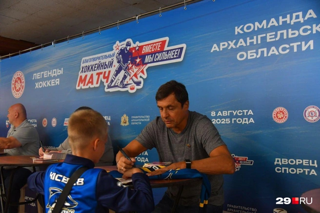 Источник: Иван Митюшёв