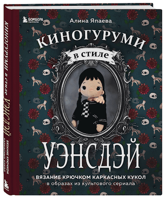 От рукоделия до оригами: где в Москве найти интересные книги и самоучители по любому хобби