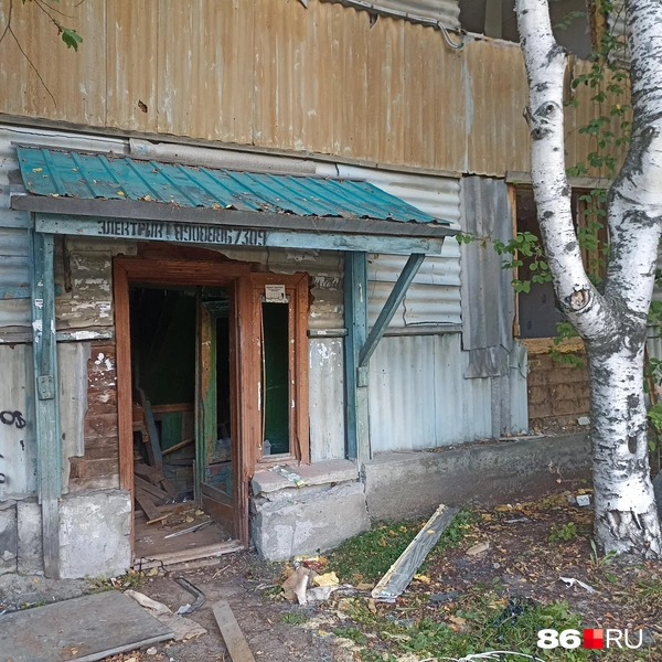 Входить корреспондент 86.RU в него не рискнул | Источник: Мария Гришкина / 86.RU
