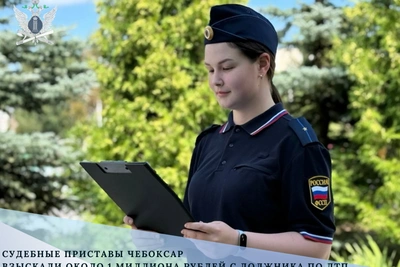 Приставы взыскали 859 тыс. рублей с виновника ДТП