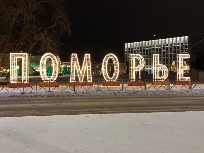 Надпись «Поморье» делал тот же человек, что и «Счастье не за морями» | Источник: Денис Железняков