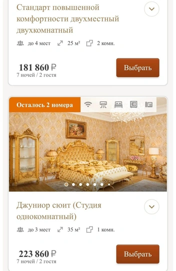 Студия дороже | Источник: uvzmorie.ru