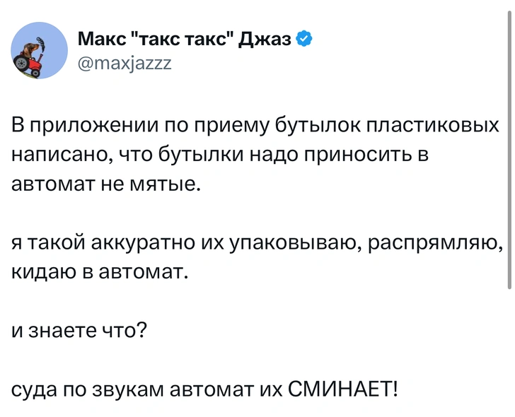 Источник: X (Twitter)