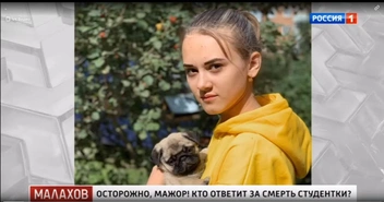 19-летняя Юлия мечтала помогать животным