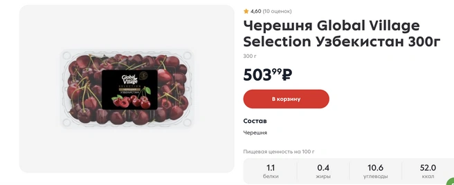 Источник: 5ka.ru