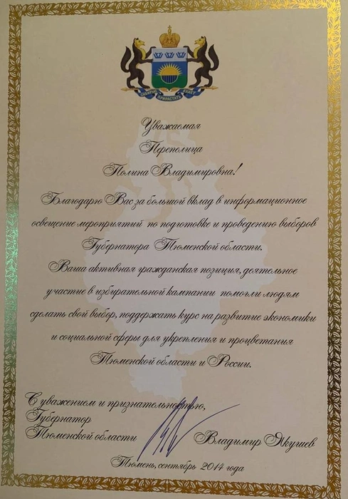 Источник: Редакция сайта