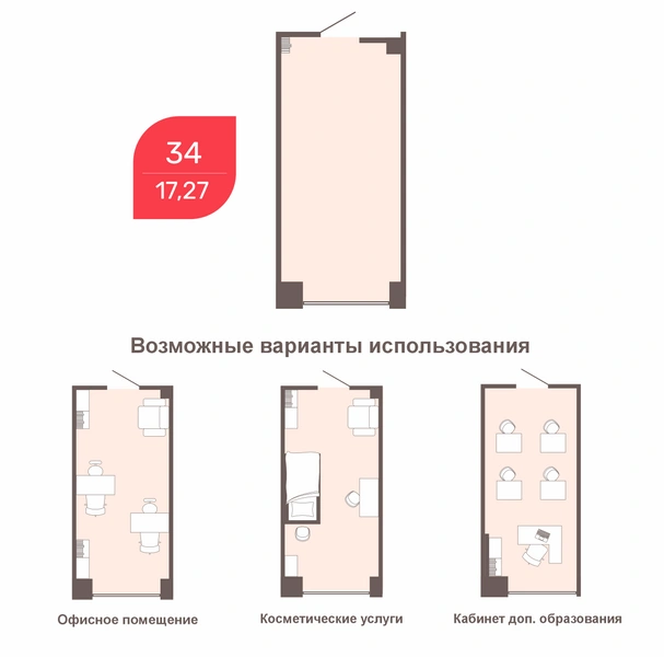 Источник: «Энергожилстрой»
