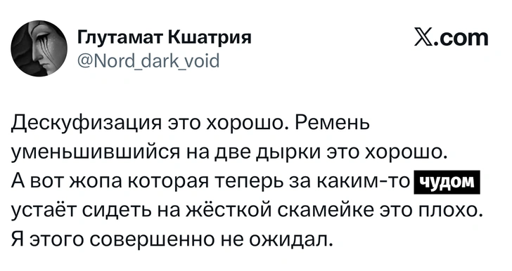 Источник: X (Twitter)