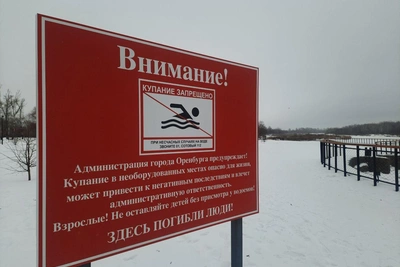 На оренбургской Набережной два дня подряд люди проваливались под лед